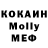 MDMA Molly gonshik roki