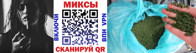 Бутират бутик  Рубцовск 