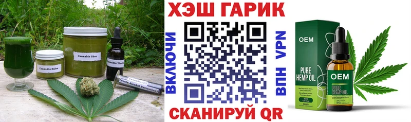 Печенье с ТГК марихуана  купить наркотики сайты  Рубцовск 