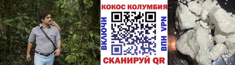 Cocaine 98% Рубцовск
