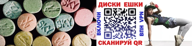 Ecstasy MDMA  Рубцовск 