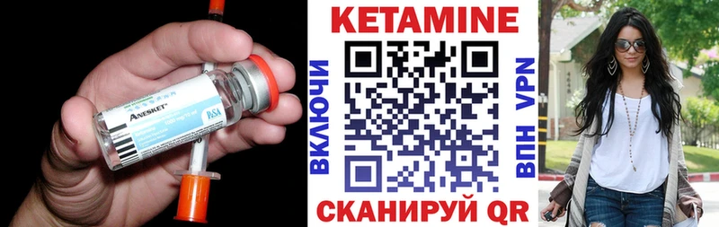 КЕТАМИН ketamine  Рубцовск 
