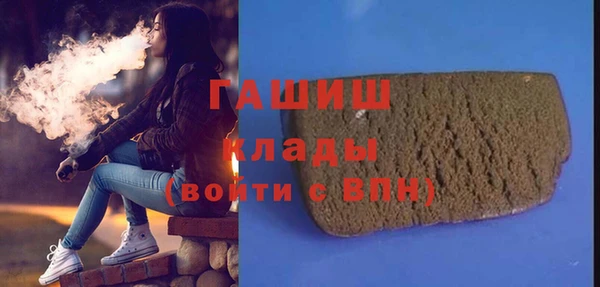 первитин Алексин