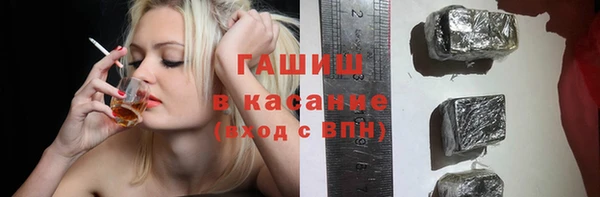 молекула духа Алзамай