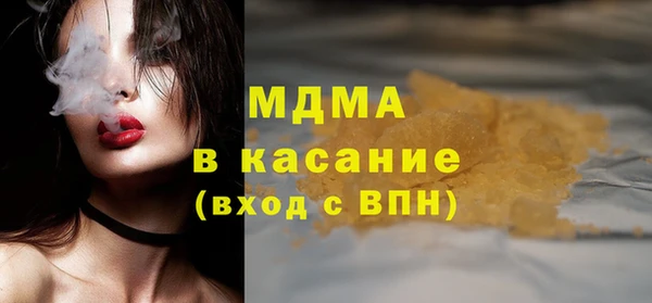 молекула духа Алзамай