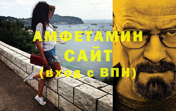 первитин Алексин