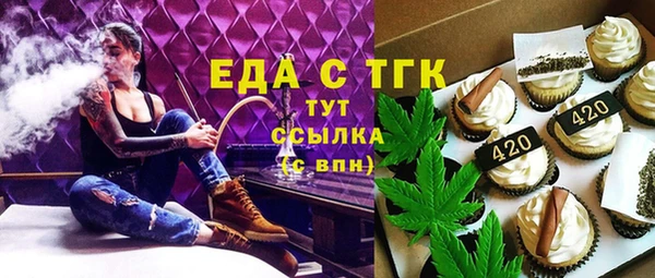 первитин Алексин
