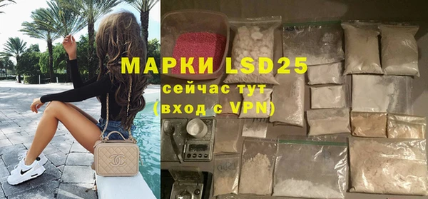 молекула духа Алзамай