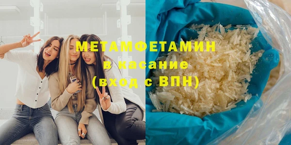 первитин Алексин