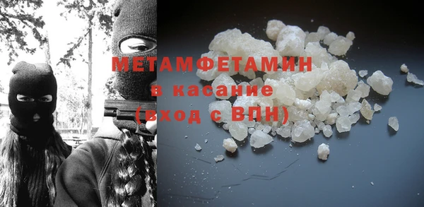 метамфетамин Абаза