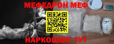 дмт Кунгур