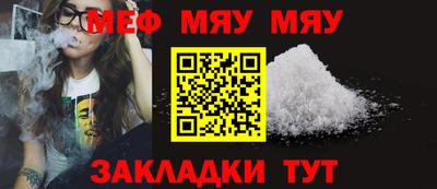 дмт Кунгур