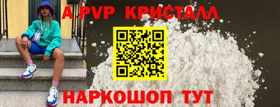 мяу мяу кристалл Кумертау