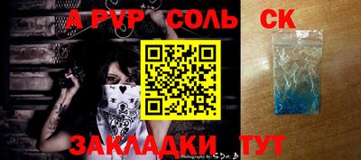 дмт Кунгур