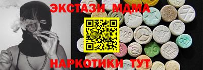 мяу мяу кристалл Кумертау