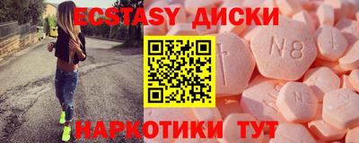 дмт Кунгур