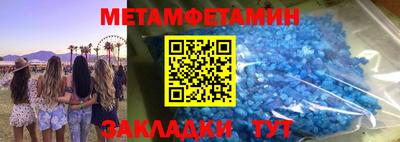мяу мяу кристалл Кумертау