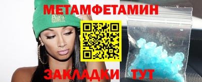 дмт Кунгур