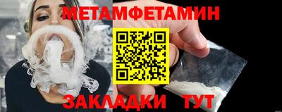 дмт Кулебаки