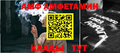 мяу мяу кристалл Кумертау