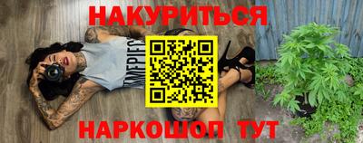 мяу мяу кристалл Кумертау
