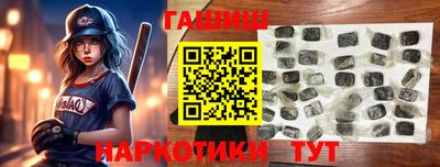 дмт Кунгур
