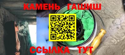 мяу мяу кристалл Кумертау