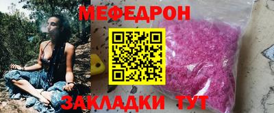 дмт Кунгур
