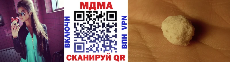 купить   Рубцовск  МДМА кристаллы 