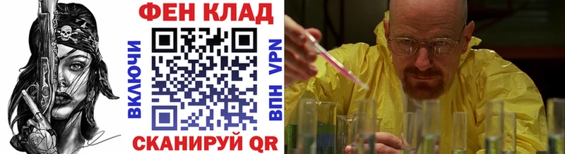 закладки  Рубцовск  hydra зеркало  Первитин Декстрометамфетамин 99.9% 