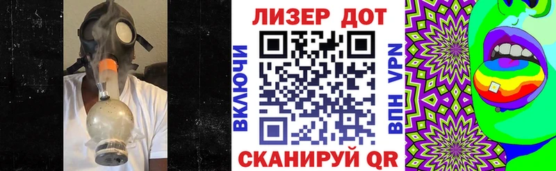 купить закладку  KRAKEN как войти  Марки N-bome 1,5мг  Рубцовск 
