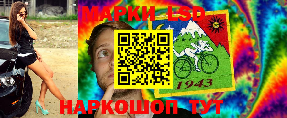 Марки NBOMe 1,8мг  Вход с VPN  Марки NBOMe 1,8мг  Рубцовск 