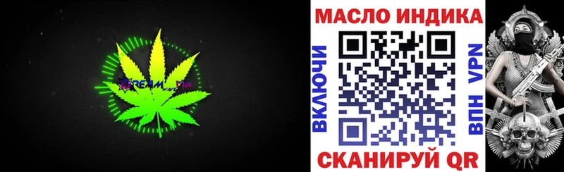 цена наркотик  KRAKEN ссылки  Дистиллят ТГК вейп с тгк  Рубцовск 