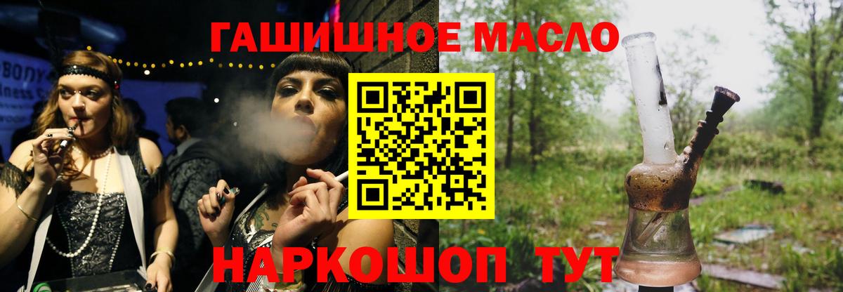 ТГК Wax Рубцовск