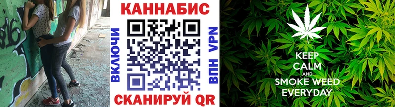 Марихуана ГИДРОПОН  Рубцовск 