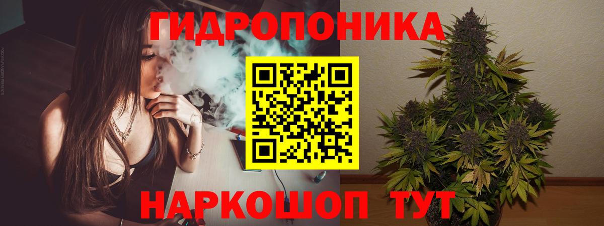 Канабис AK-47 Рубцовск